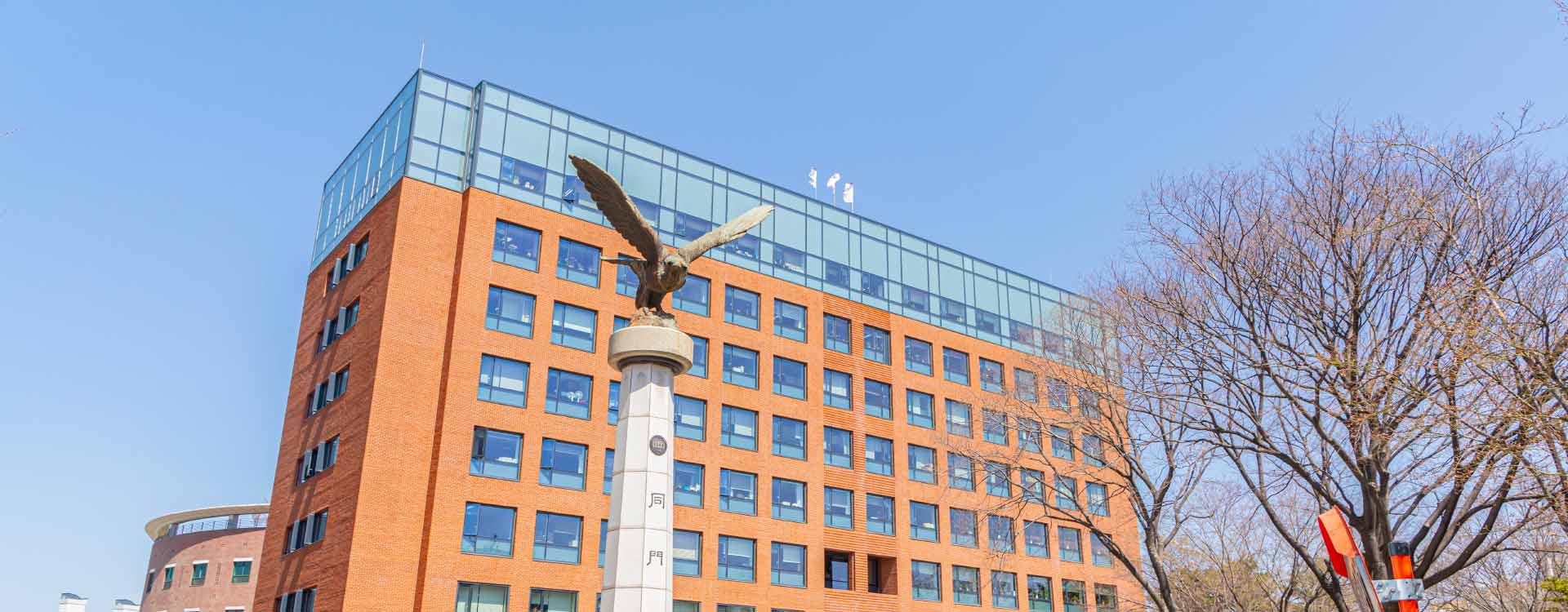 서울시립대학교 서울시립대학교